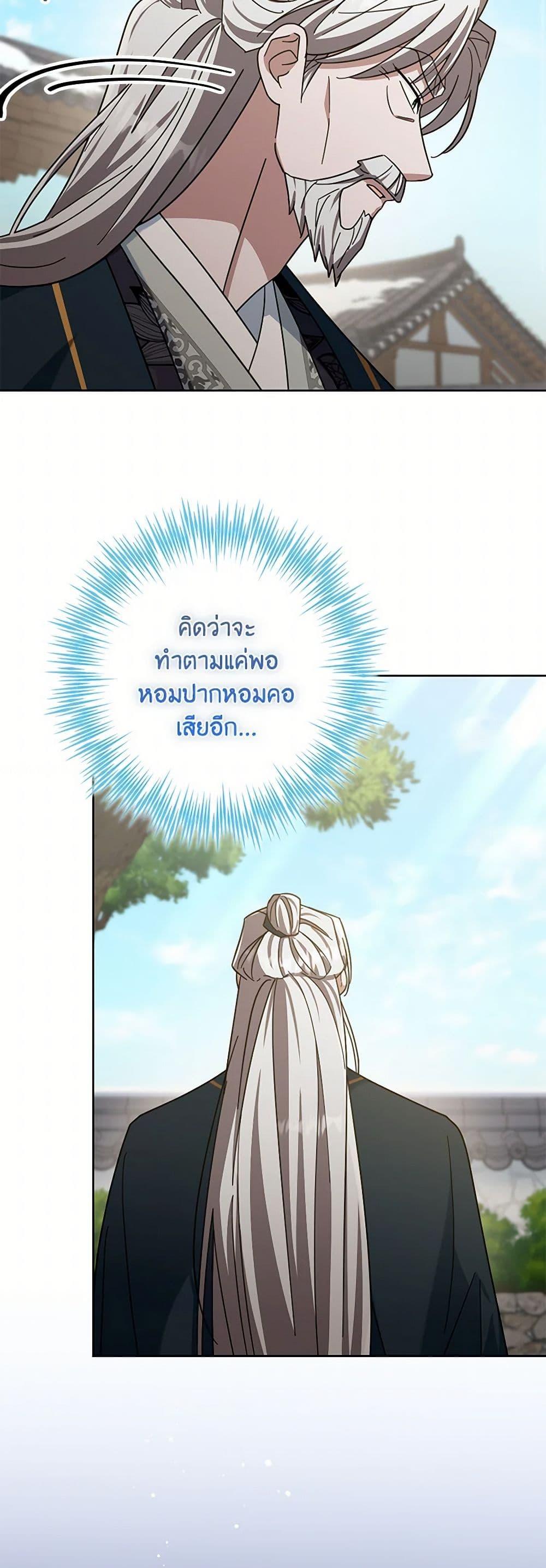 Manga-lc-com อ่านมังงะ อ่านการ์ตูน ออนไลน์ ฟรี The Overflowing Elixir of the Fallen House ตอนที่ 1 2 3 4 5 6 7 8 9 10 11 12 13 14 ฟรี ไม่มีโฆษณา Manga-lc - อ่าน มังงะ อ่าน การ์ตูน ออนไลน์ อ่านมังงะ ฟรี