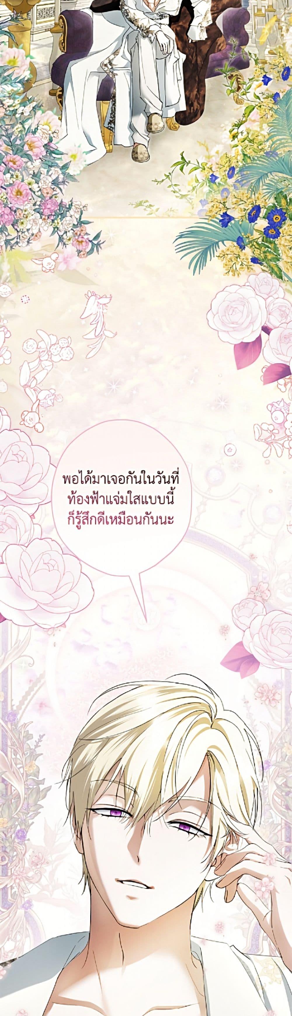 Manga-lc-com อ่านมังงะ อ่านการ์ตูน ออนไลน์ ฟรี An Extra Stole the Male Leads ตอนที่ 1 2 3 4 5 6 7 8 9 10 11 12 13 14 ฟรี ไม่มีโฆษณา Manga-lc - อ่าน มังงะ อ่าน การ์ตูน ออนไลน์ อ่านมังงะ ฟรี