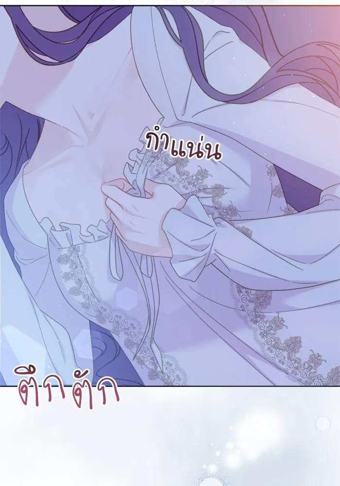 ไม่รักให้ตาย ตอนที่ 23 รูปที่ 20