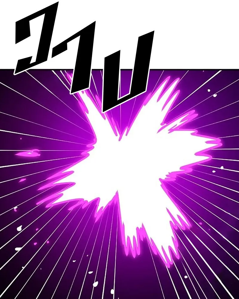 Player ตอนที่ 163 รูปที่ 52