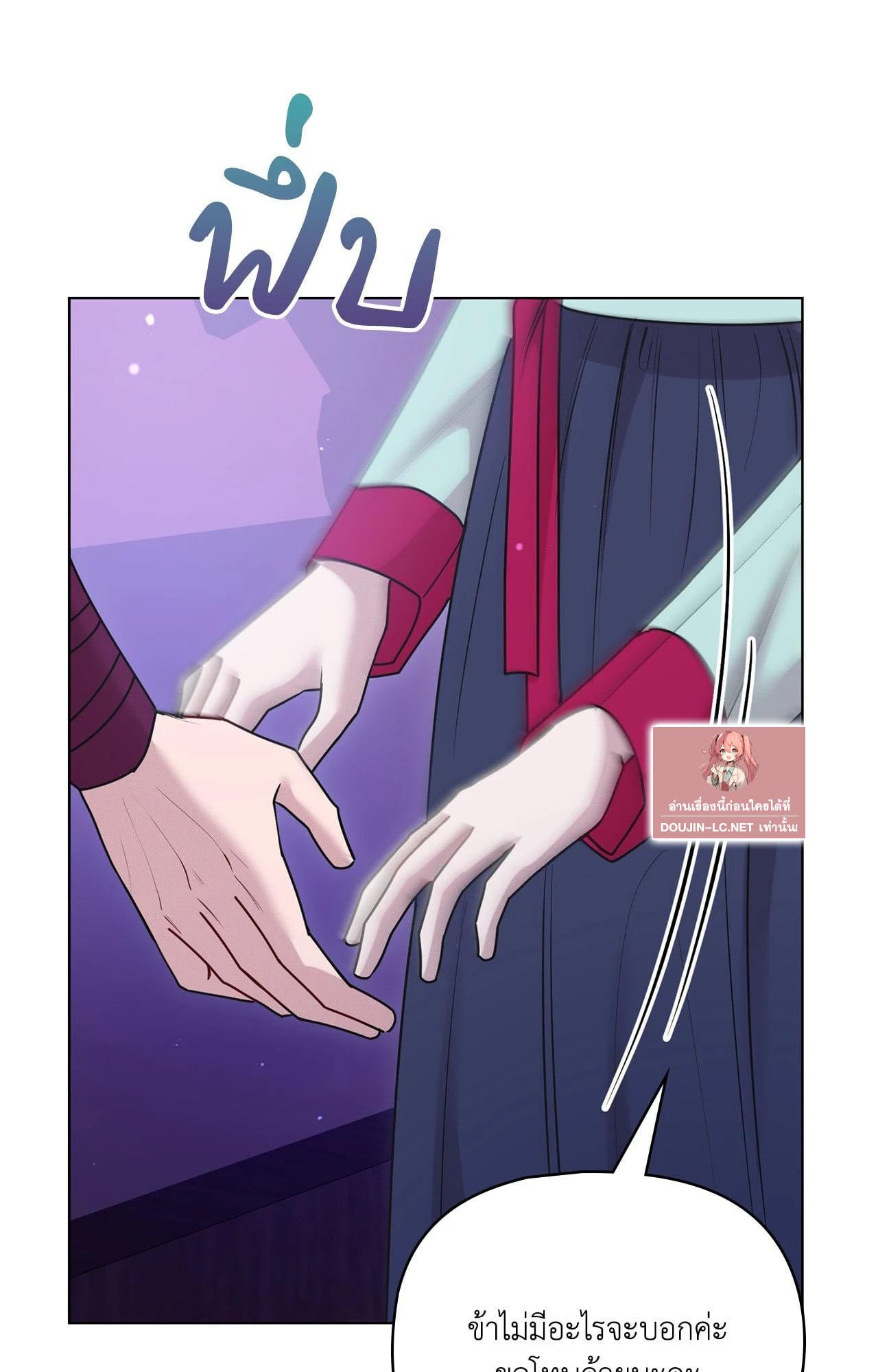 Doujin-Lc- อ่าน โดจิน มังฮวา เกาหลี ญี่ปุ่น จีน แปลไทย Bound by Fate ตอนที่ 1 2 3 4 5 6 7 8 9 10 11 12 13 14 ฟรี ไม่มีโฆษณา อ่าน โดจิน Manhwa เกาหลี ญี่ปุ่น จีน เรามีครบ คัดมาให้เน้นๆ โดจิน 18+ รับประกันความฟินโดย  Doujin Lc