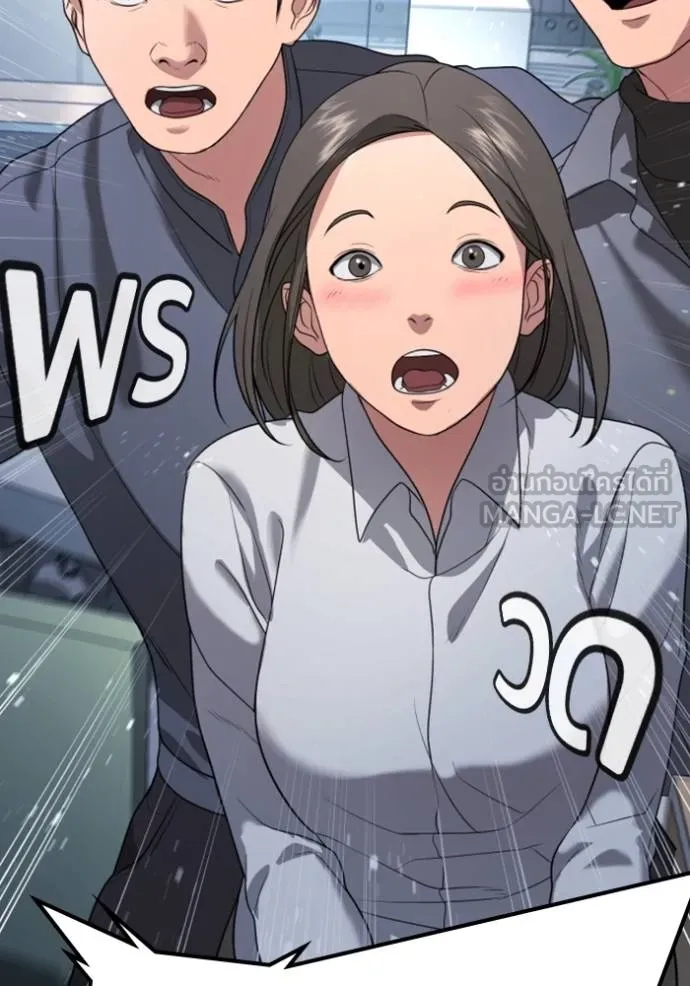 คูเซรา ตอนที่ 21 รูปที่ 74