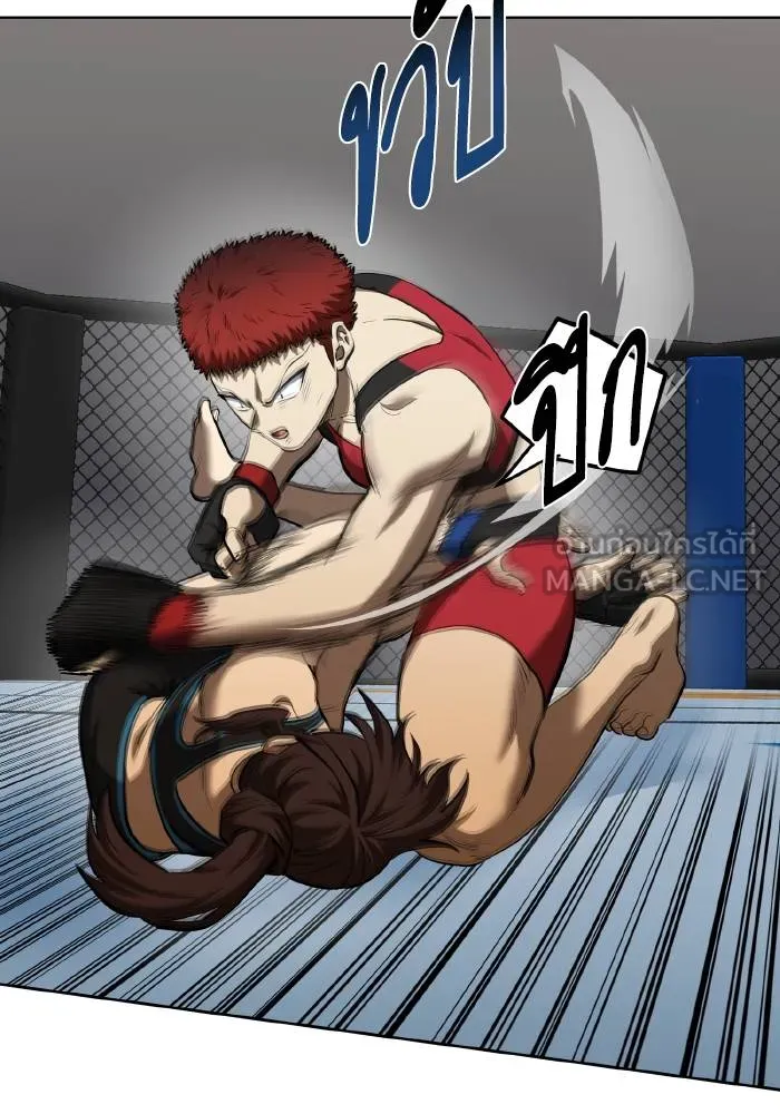 ราชาแห่งอ็อกทากอน ตอนที่ 75 รูปที่ 30