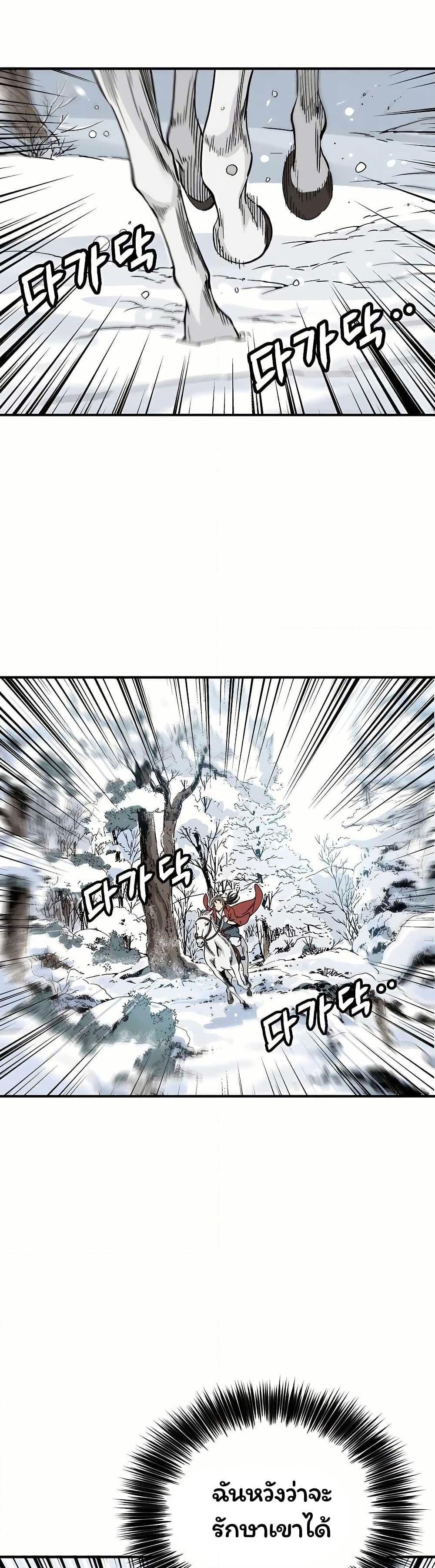 Manga-lc-com อ่านมังงะ อ่านการ์ตูน ออนไลน์ ฟรี I Reincarnated as a Legendary Surgeon ตอนที่ 1 2 3 4 5 6 7 8 9 10 11 12 13 14 ฟรี ไม่มีโฆษณา Manga-lc - อ่าน มังงะ อ่าน การ์ตูน ออนไลน์ อ่านมังงะ ฟรี