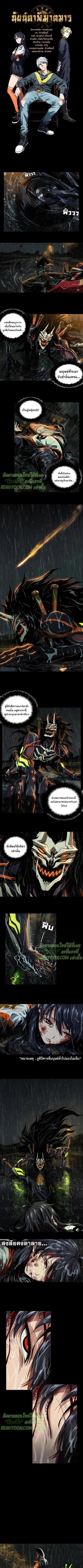 Manga-lc-com อ่านมังงะ อ่านการ์ตูน ออนไลน์ ฟรี Formless Form ตอนที่ 1 2 3 4 5 6 7 8 9 10 11 12 13 14 ฟรี ไม่มีโฆษณา Manga-lc - อ่าน มังงะ อ่าน การ์ตูน ออนไลน์ อ่านมังงะ ฟรี