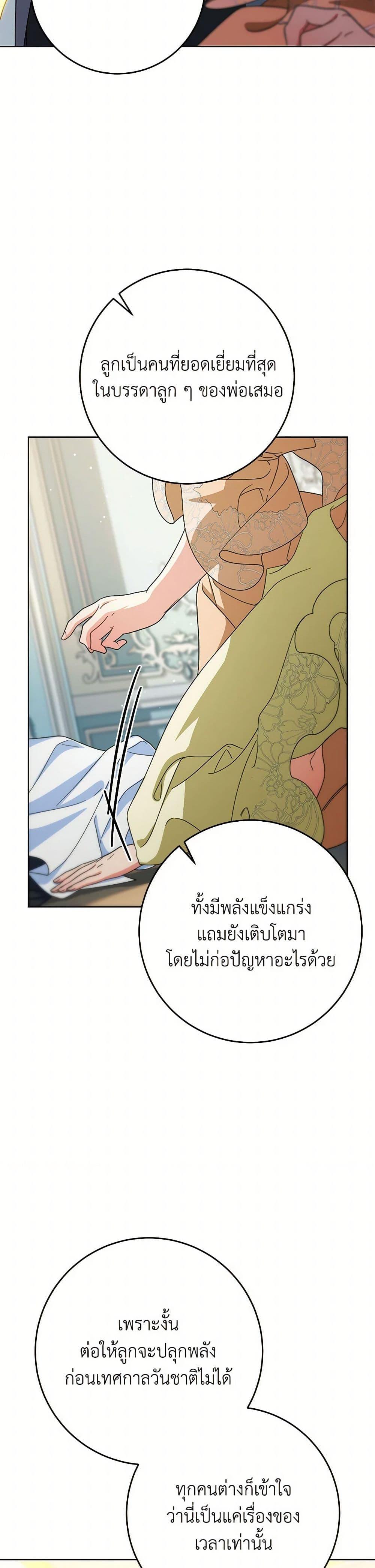 Manga-lc-com อ่านมังงะ อ่านการ์ตูน ออนไลน์ ฟรี I Raised My Younger Sister Beautifully ตอนที่ 1 2 3 4 5 6 7 8 9 10 11 12 13 14 ฟรี ไม่มีโฆษณา Manga-lc - อ่าน มังงะ อ่าน การ์ตูน ออนไลน์ อ่านมังงะ ฟรี