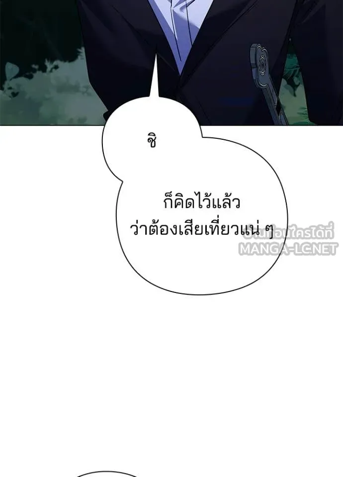 คืนแห่งโทแกบี ตอนที่ 115 รูปที่ 83