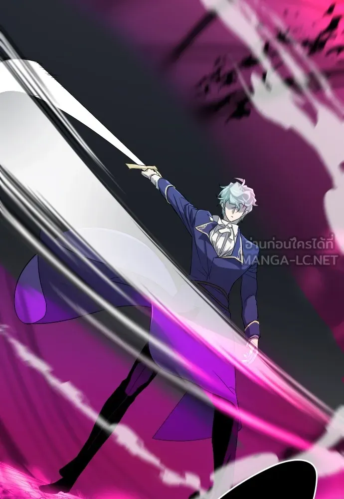 ยอดสถาปนิกผู้พิทักษ์อาณาจักร ตอนที่ 8 รูปที่ 105