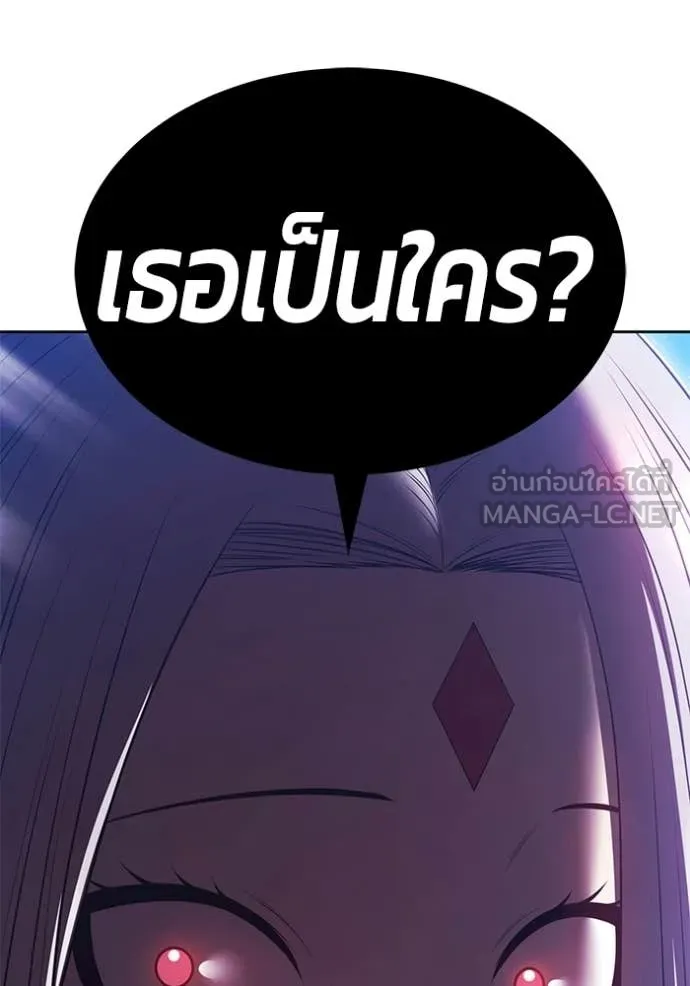 +99 ท่อนไม้ ตอนที่ 195 รูปที่ 270