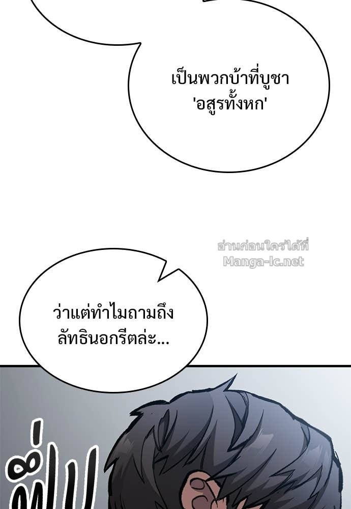 Doujin-Lc- อ่าน โดจิน มังฮวา เกาหลี ญี่ปุ่น จีน แปลไทย อัศวินวันเดียว ตอนที่ 1 2 3 4 5 6 7 8 9 10 11 12 13 14 ฟรี ไม่มีโฆษณา อ่าน โดจิน Manhwa เกาหลี ญี่ปุ่น จีน เรามีครบ คัดมาให้เน้นๆ โดจิน 18+ รับประกันความฟินโดย Doujin Lc