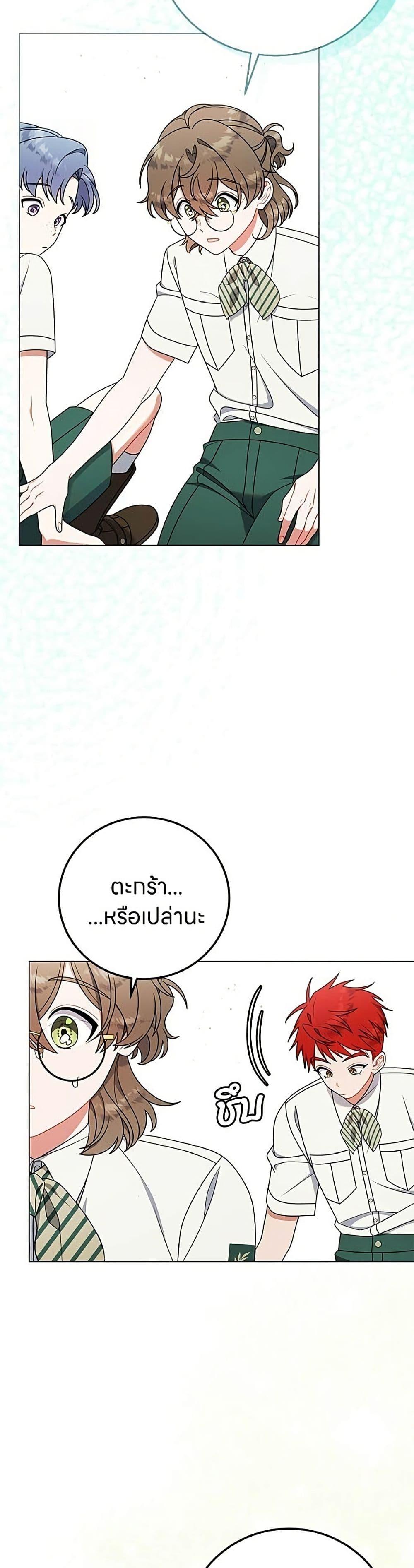 Manga-lc-com อ่านมังงะ อ่านการ์ตูน ออนไลน์ ฟรี This Wasn’t in My Adoption Plan ตอนที่ 1 2 3 4 5 6 7 8 9 10 11 12 13 14 ฟรี ไม่มีโฆษณา Manga-lc - อ่าน มังงะ อ่าน การ์ตูน ออนไลน์ อ่านมังงะ ฟรี