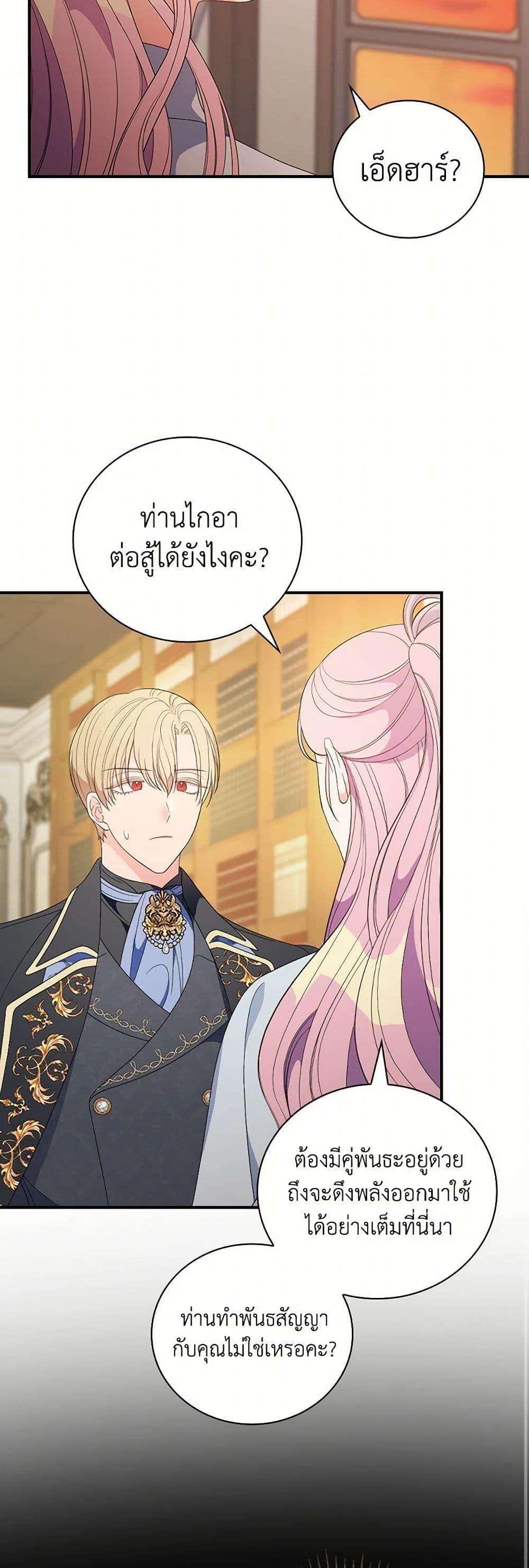 Manga-lc-com อ่านมังงะ อ่านการ์ตูน ออนไลน์ ฟรี Duchess in the Glass House ตอนที่ 1 2 3 4 5 6 7 8 9 10 11 12 13 14 ฟรี ไม่มีโฆษณา Manga-lc - อ่าน มังงะ อ่าน การ์ตูน ออนไลน์ อ่านมังงะ ฟรี