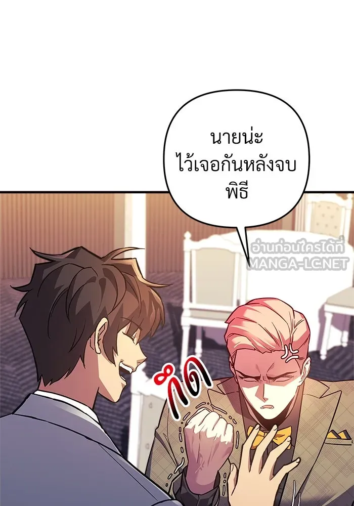 สัปดาห์นี้งดอัปตอนใหม่ ตอนที่ 91 รูปที่ 15