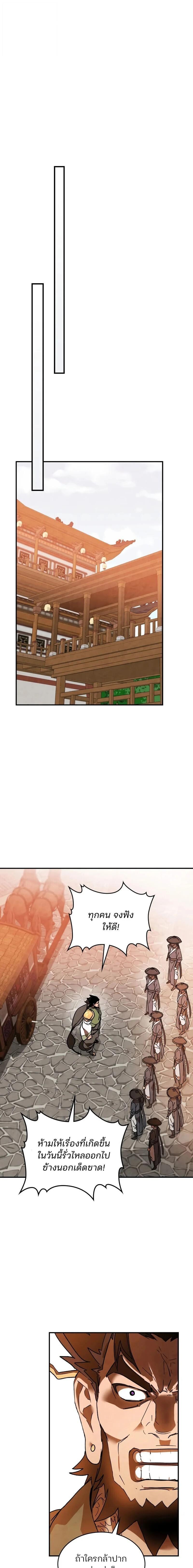 Manga-lc-com อ่านมังงะ อ่านการ์ตูน ออนไลน์ ฟรี Chronicles Of The Martial God’s Return ตอนที่ 1 2 3 4 5 6 7 8 9 10 11 12 13 14 ฟรี ไม่มีโฆษณา Manga-lc - อ่าน มังงะ อ่าน การ์ตูน ออนไลน์ อ่านมังงะ ฟรี