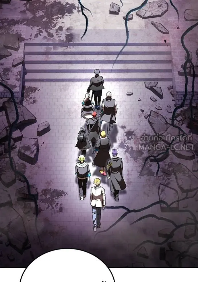 ฮันเตอร์สกิลโกง ตอนที่ 69 รูปที่ 71