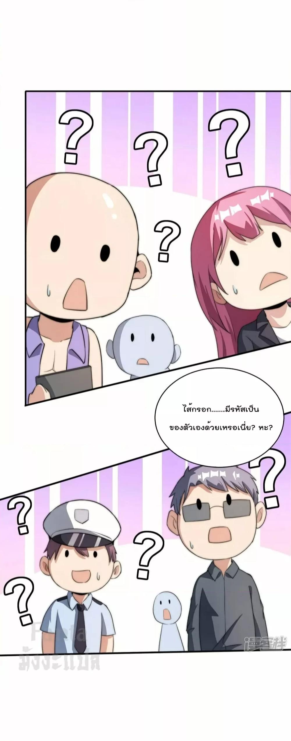 Manga-lc-com อ่านมังงะ อ่านการ์ตูน ออนไลน์ ฟรี IamTheRiches ตอนที่ 1 2 3 4 5 6 7 8 9 10 11 12 13 14 ฟรี ไม่มีโฆษณา Manga-lc - อ่าน มังงะ อ่าน การ์ตูน ออนไลน์ อ่านมังงะ ฟรี