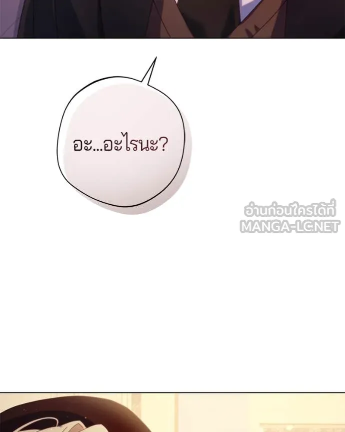 ถ้าเป็นนางร้าย ตอนที่ 22 รูปที่ 100