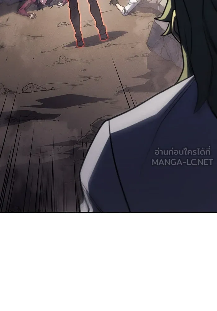 เกิดใหม่พร้อมพลังแห่งราชัน ตอนที่ 56 รูปที่ 177