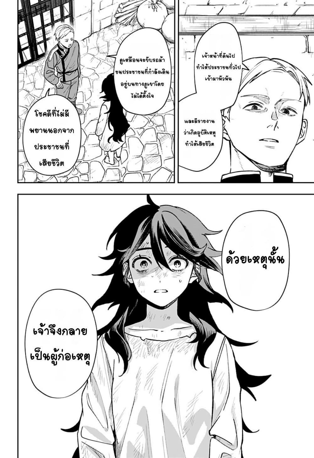 Doujin-Lc- อ่าน โดจิน มังฮวา เกาหลี ญี่ปุ่น จีน แปลไทย WITCHRIV ตอนที่ 1 2 3 4 5 6 7 8 9 10 11 12 13 14 ฟรี ไม่มีโฆษณา อ่าน โดจิน Manhwa เกาหลี ญี่ปุ่น จีน เรามีครบ คัดมาให้เน้นๆ โดจิน 18+ รับประกันความฟินโดย  Doujin Lc