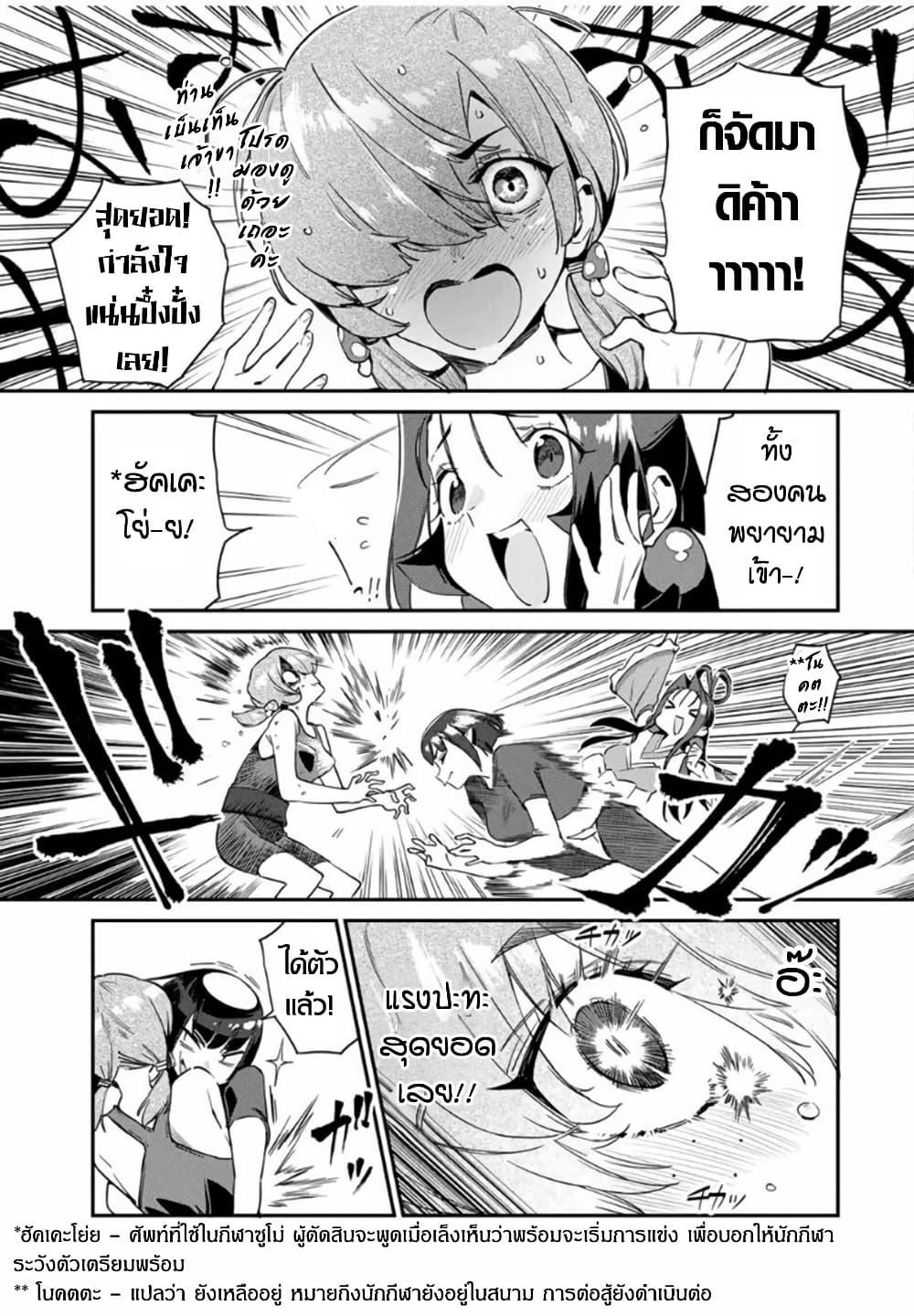 Manga-lc-com อ่านมังงะ อ่านการ์ตูน ออนไลน์ ฟรี Youkai Izakaya non Bere ke ตอนที่ 1 2 3 4 5 6 7 8 9 10 11 12 13 14 ฟรี ไม่มีโฆษณา Manga-lc - อ่าน มังงะ อ่าน การ์ตูน ออนไลน์ อ่านมังงะ ฟรี