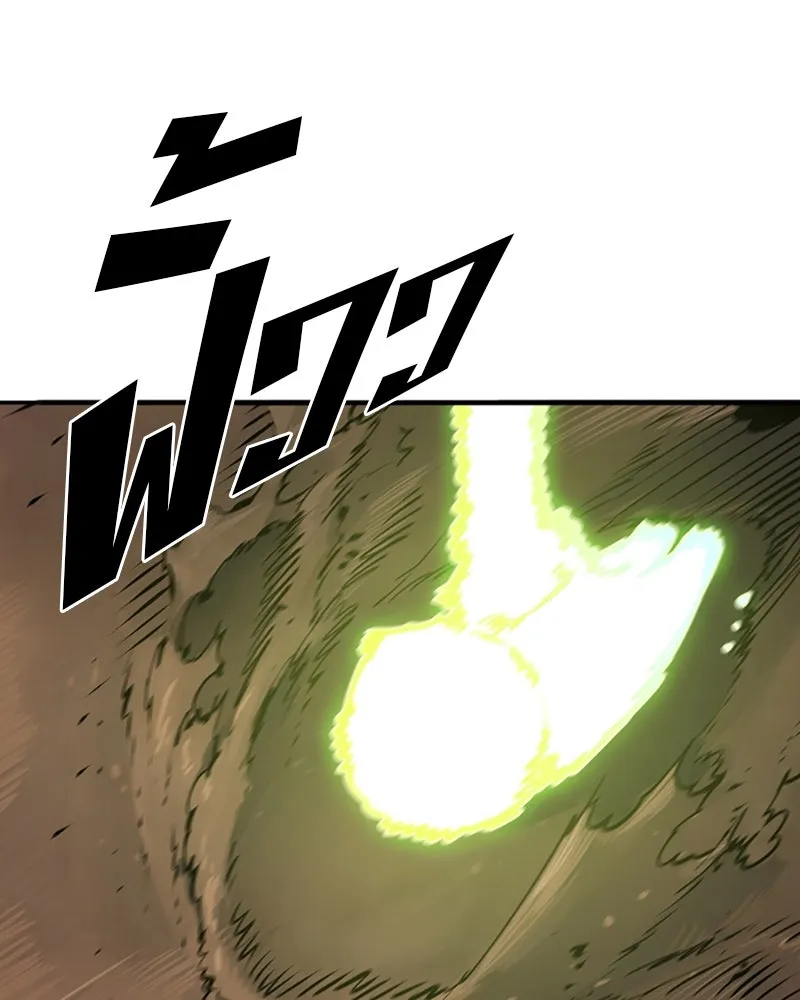 Player ตอนที่ 47 รูปที่ 73