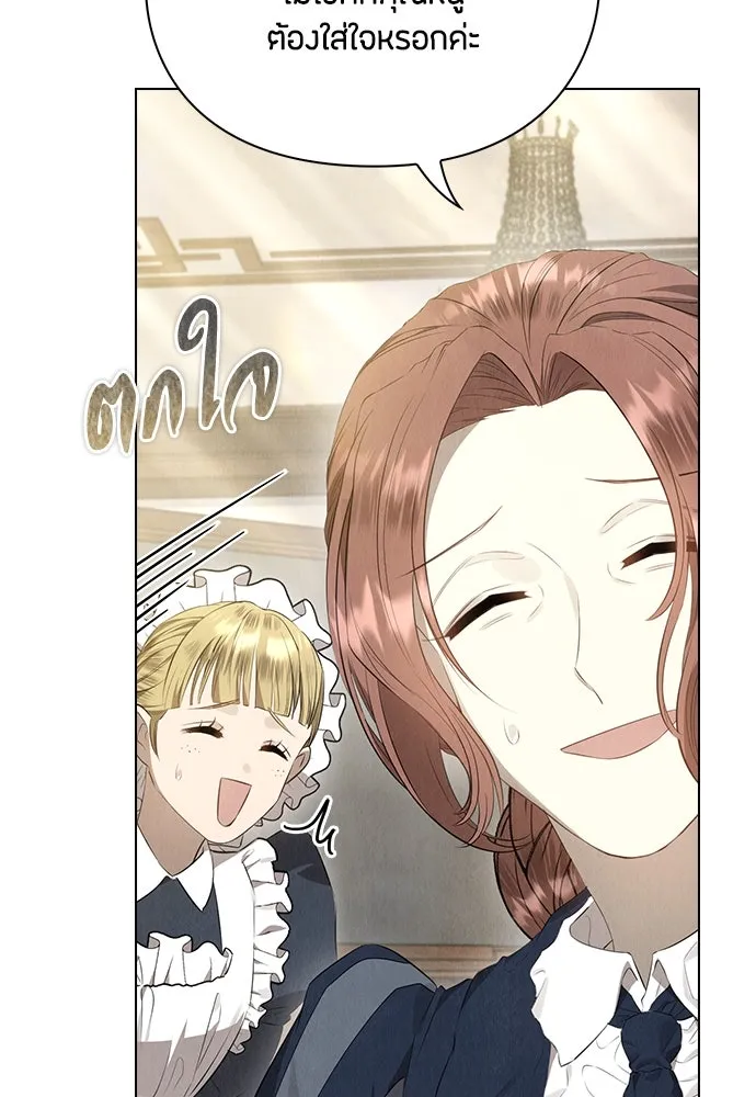 ลูกสาวตัวปลอมของท่านดยุก ตอนที่ 8 รูปที่ 7