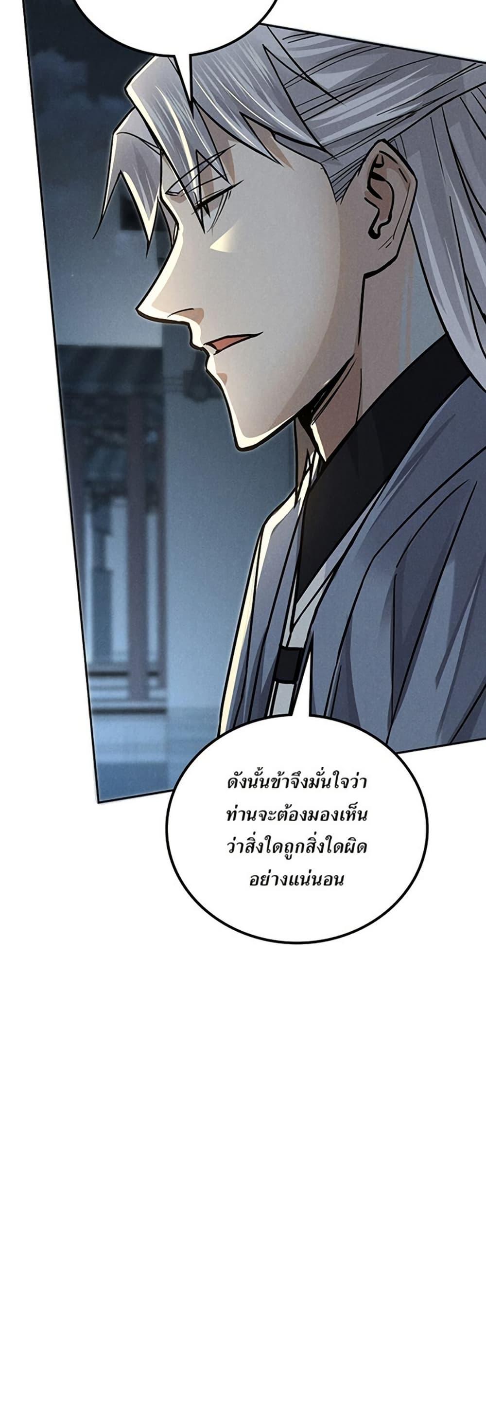 Manga-lc-com อ่านมังงะ อ่านการ์ตูน ออนไลน์ ฟรี Xinmo ตอนที่ 1 2 3 4 5 6 7 8 9 10 11 12 13 14 ฟรี ไม่มีโฆษณา Manga-lc - อ่าน มังงะ อ่าน การ์ตูน ออนไลน์ อ่านมังงะ ฟรี
