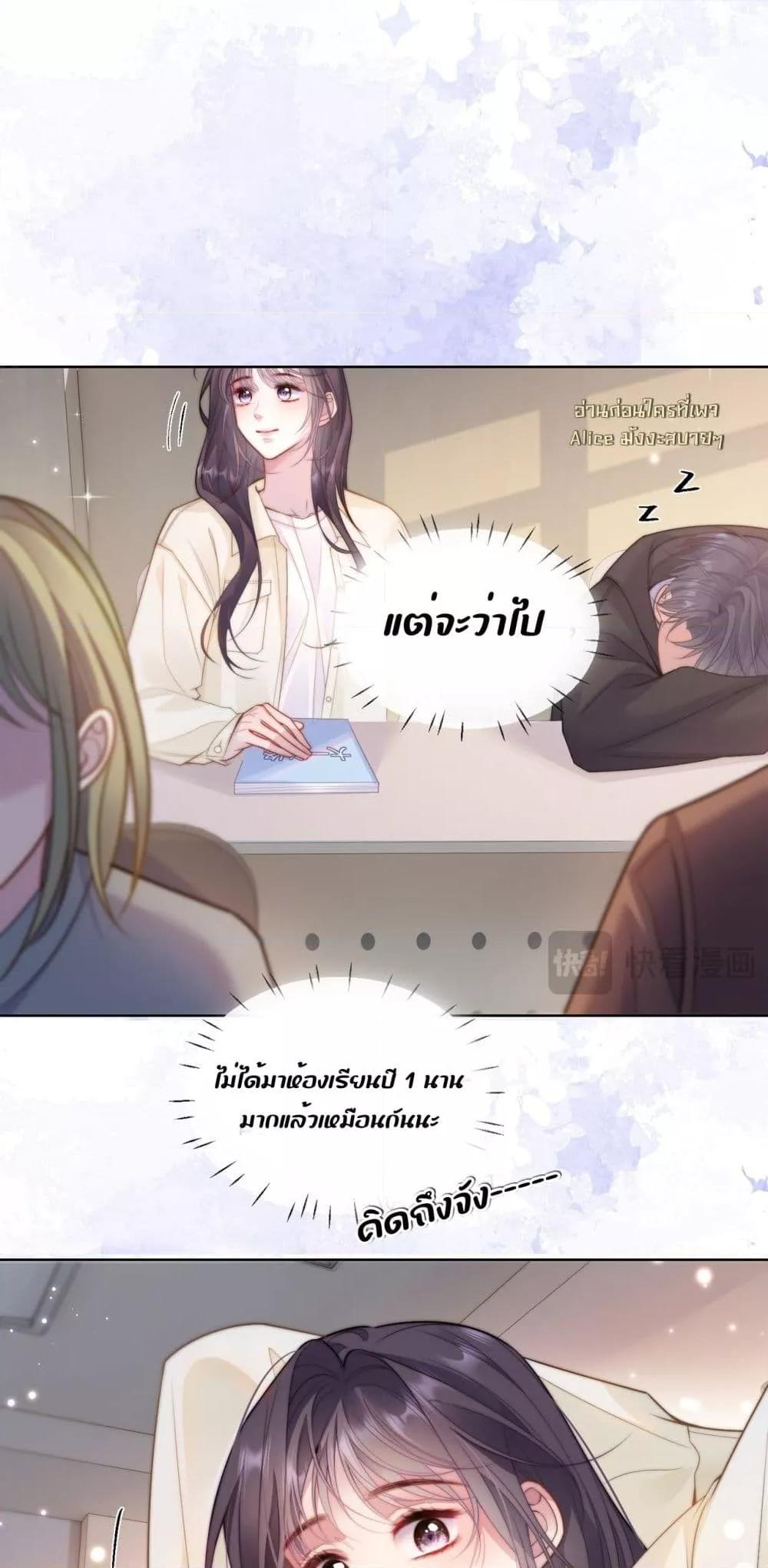 Manga-lc-com อ่านมังงะ อ่านการ์ตูน ออนไลน์ ฟรี InHisHands[R ตอนที่ 1 2 3 4 5 6 7 8 9 10 11 12 13 14 ฟรี ไม่มีโฆษณา Manga-lc - อ่าน มังงะ อ่าน การ์ตูน ออนไลน์ อ่านมังงะ ฟรี