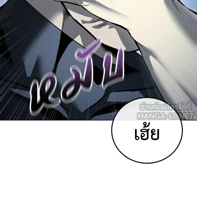 มัจจุราชชุดแดง ตอนที่ 52 รูปที่ 34