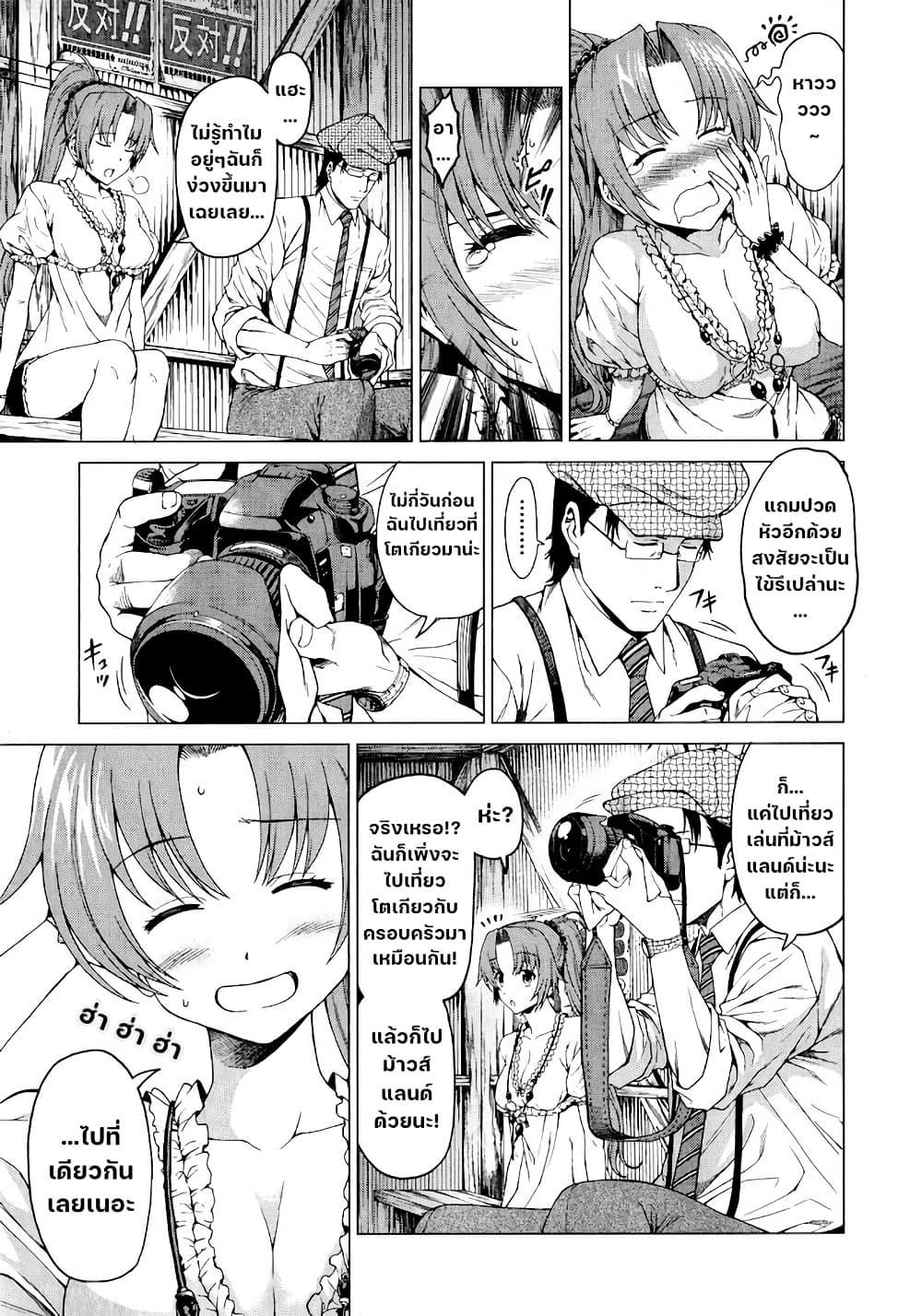 Manga-lc-com อ่านมังงะ อ่านการ์ตูน ออนไลน์ ฟรี Hinamizawa Teiryuujo – Higurashi no Naku Koro ni Genten ตอนที่ 1 2 3 4 5 6 7 8 9 10 11 12 13 14 ฟรี ไม่มีโฆษณา Manga-lc - อ่าน มังงะ อ่าน การ์ตูน ออนไลน์ อ่านมังงะ ฟรี