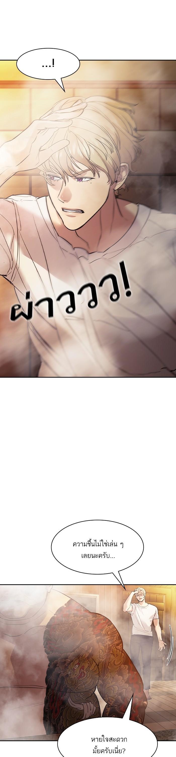 Manga-lc-com อ่านมังงะ อ่านการ์ตูน ออนไลน์ ฟรี The World Is Money and Power กลโกงโลกพนัน ตอนที่ 1 2 3 4 5 6 7 8 9 10 11 12 13 14 ฟรี ไม่มีโฆษณา Manga-lc - อ่าน มังงะ อ่าน การ์ตูน ออนไลน์ อ่านมังงะ ฟรี