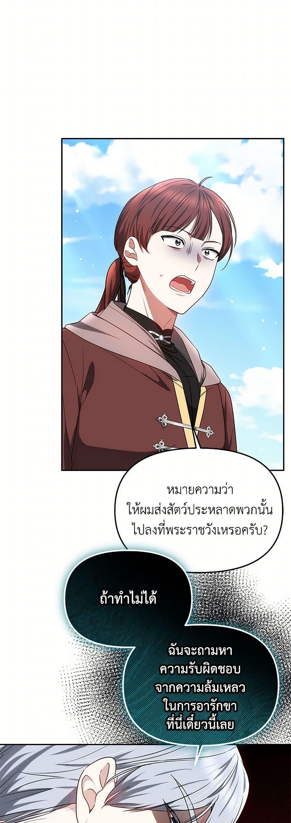Manga-lc-com อ่านมังงะ อ่านการ์ตูน ออนไลน์ ฟรี Little Dragon Princess Tames the Crazies ตอนที่ 1 2 3 4 5 6 7 8 9 10 11 12 13 14 ฟรี ไม่มีโฆษณา Manga-lc - อ่าน มังงะ อ่าน การ์ตูน ออนไลน์ อ่านมังงะ ฟรี