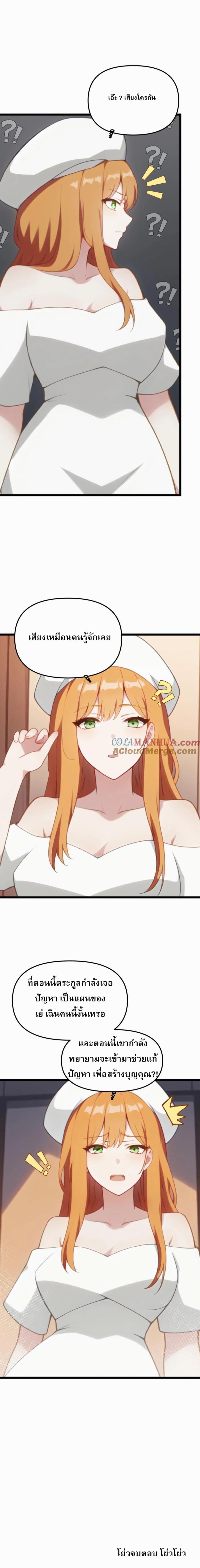 Manga-lc-com อ่านมังงะ อ่านการ์ตูน ออนไลน์ ฟรี Villian Harem ตอนที่ 1 2 3 4 5 6 7 8 9 10 11 12 13 14 ฟรี ไม่มีโฆษณา Manga-lc - อ่าน มังงะ อ่าน การ์ตูน ออนไลน์ อ่านมังงะ ฟรี