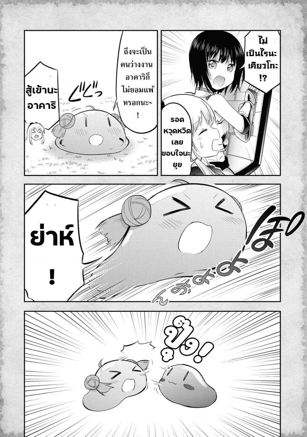 Manga-lc-com อ่านมังงะ อ่านการ์ตูน ออนไลน์ ฟรี Tensei Shitara Akari dake ga Slime Datta Ken ตอนที่ 1 2 3 4 5 6 7 8 9 10 11 12 13 14 ฟรี ไม่มีโฆษณา Manga-lc - อ่าน มังงะ อ่าน การ์ตูน ออนไลน์ อ่านมังงะ ฟรี