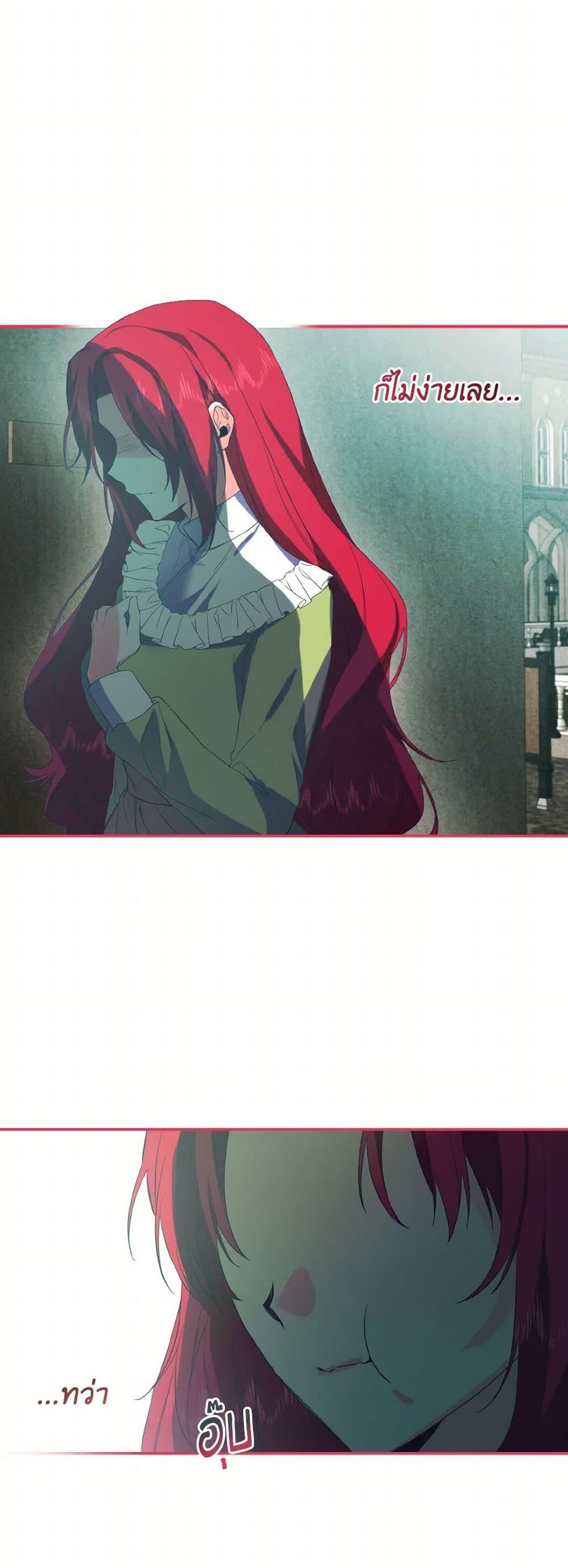 Manga-lc-com อ่านมังงะ อ่านการ์ตูน ออนไลน์ ฟรี I Tamed the Duke ตอนที่ 1 2 3 4 5 6 7 8 9 10 11 12 13 14 ฟรี ไม่มีโฆษณา Manga-lc - อ่าน มังงะ อ่าน การ์ตูน ออนไลน์ อ่านมังงะ ฟรี