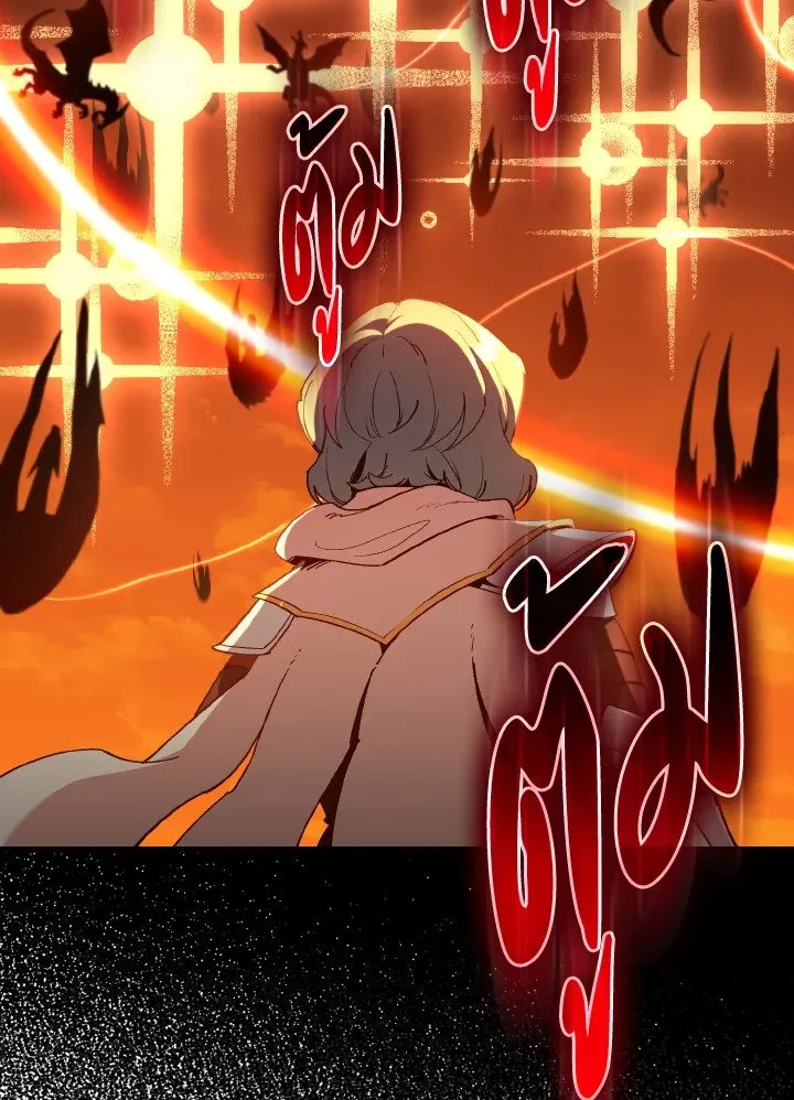 Max Level Player ตอนที่ ตอนที่ 93 รูปที่ 82