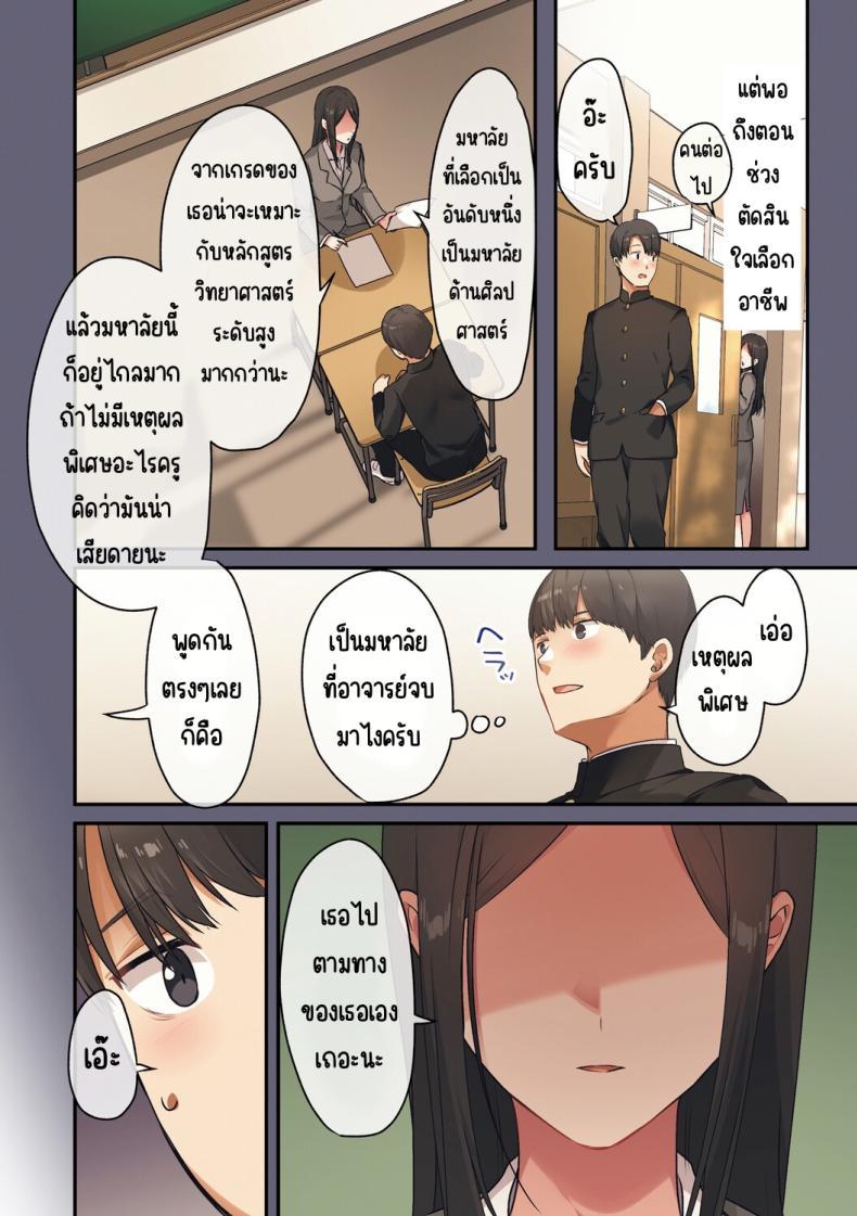 Doujin-Lc- อ่าน โดจิน มังฮวา เกาหลี ญี่ปุ่น จีน แปลไทย ลูกสาวไม่อยู่ก็แตกในเพื่อนลูกสาวไม่หยุด [Shitsuji, Kotora] ตอนที่ 1 2 3 4 5 6 7 8 9 10 11 12 13 14 ฟรี ไม่มีโฆษณา อ่าน โดจิน Manhwa เกาหลี ญี่ปุ่น จีน เรามีครบ คัดมาให้เน้นๆ โดจิน 18+ รับประกันความฟินโดย  Doujin Lc