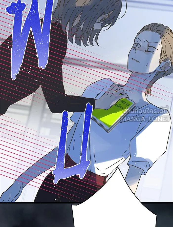 ฉันมันร้าย หรือเพราะโลกไม่น่ารัก ตอนที่ 133 รูปที่ 51