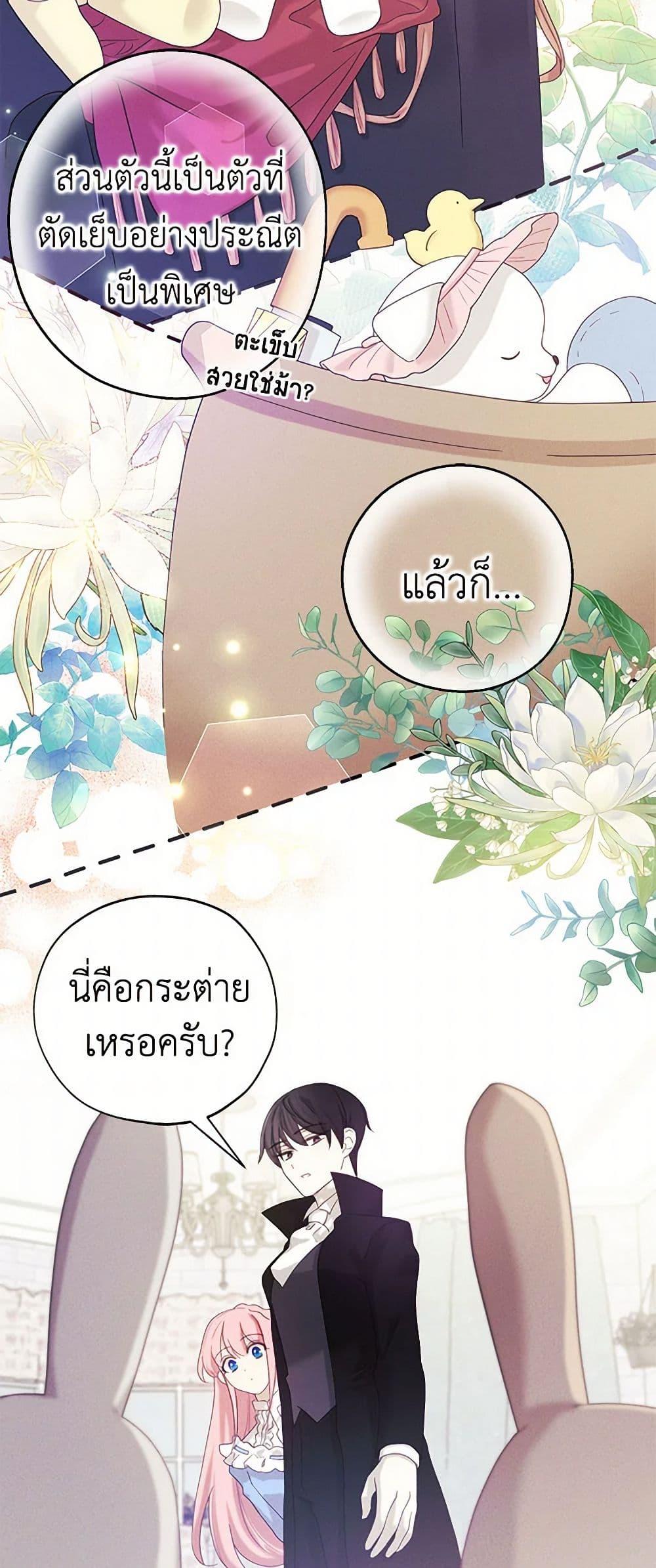 Manga-lc-com อ่านมังงะ อ่านการ์ตูน ออนไลน์ ฟรี The Princess’s Doll Shop ตอนที่ 1 2 3 4 5 6 7 8 9 10 11 12 13 14 ฟรี ไม่มีโฆษณา Manga-lc - อ่าน มังงะ อ่าน การ์ตูน ออนไลน์ อ่านมังงะ ฟรี