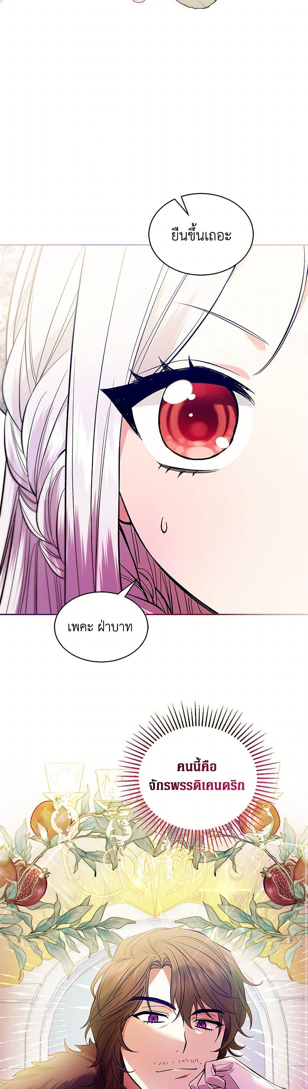 Manga-lc-com อ่านมังงะ อ่านการ์ตูน ออนไลน์ ฟรี The Hero’s Ready to Retire ตอนที่ 1 2 3 4 5 6 7 8 9 10 11 12 13 14 ฟรี ไม่มีโฆษณา Manga-lc - อ่าน มังงะ อ่าน การ์ตูน ออนไลน์ อ่านมังงะ ฟรี