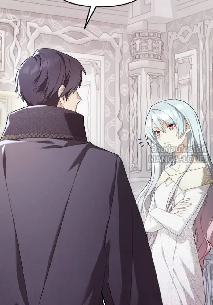 ราชินีจอมมาร ตอนที่ 9 รูปที่ 20