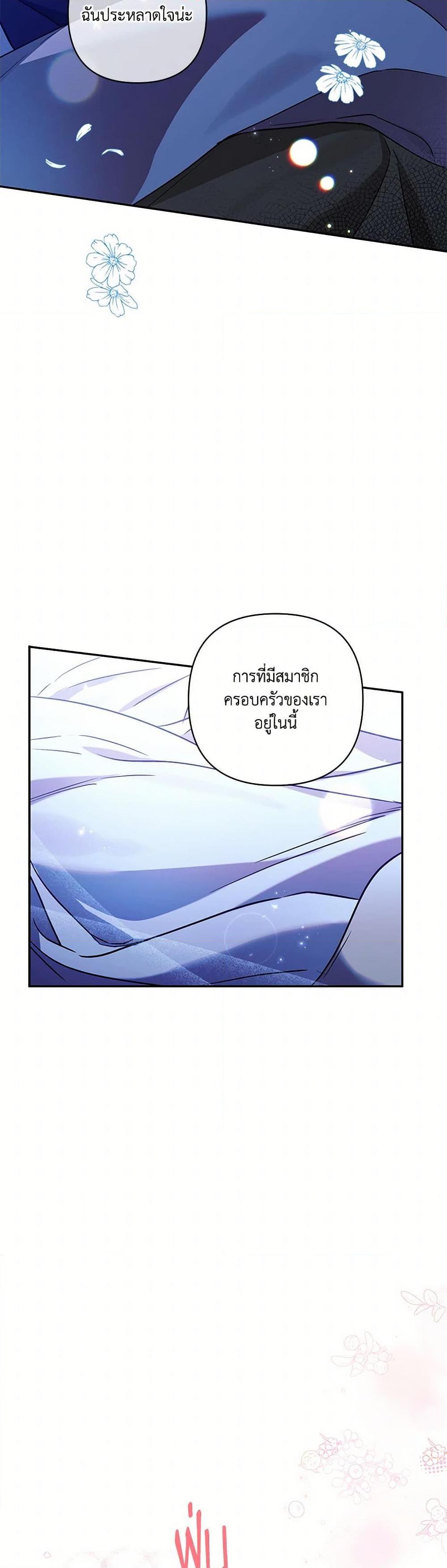 Manga-lc-com อ่านมังงะ อ่านการ์ตูน ออนไลน์ ฟรี I Failed to Divorce My Husband ตอนที่ 1 2 3 4 5 6 7 8 9 10 11 12 13 14 ฟรี ไม่มีโฆษณา Manga-lc - อ่าน มังงะ อ่าน การ์ตูน ออนไลน์ อ่านมังงะ ฟรี