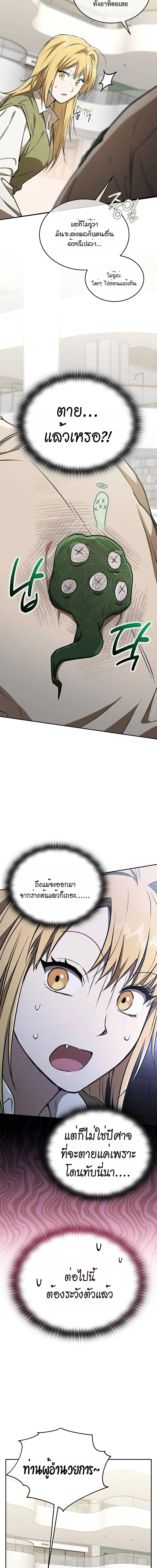 Manga-lc-com อ่านมังงะ อ่านการ์ตูน ออนไลน์ ฟรี Divine Beast Kindergarten ตอนที่ 1 2 3 4 5 6 7 8 9 10 11 12 13 14 ฟรี ไม่มีโฆษณา Manga-lc - อ่าน มังงะ อ่าน การ์ตูน ออนไลน์ อ่านมังงะ ฟรี