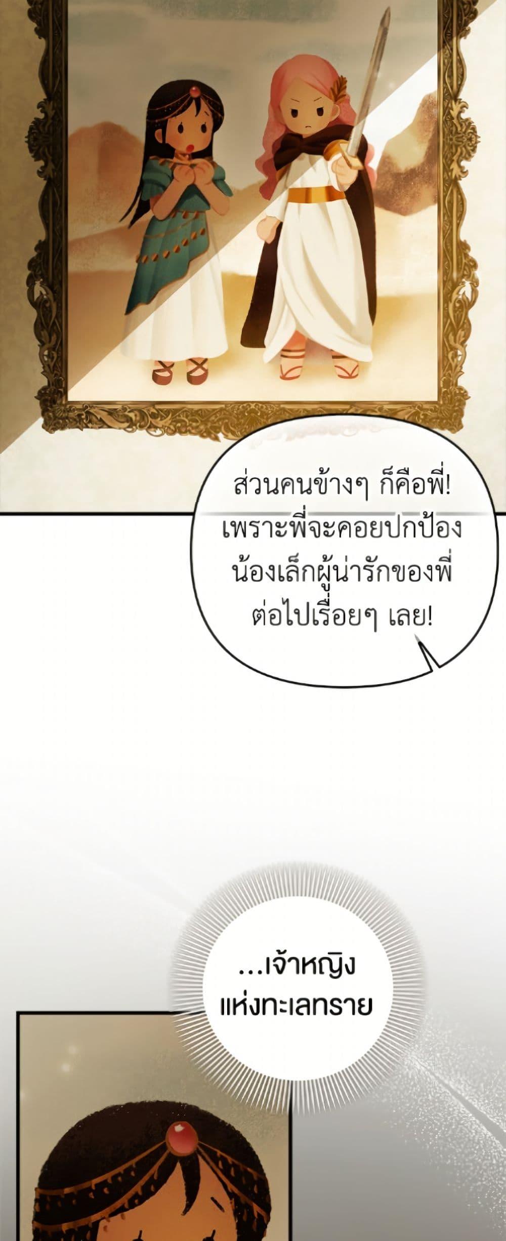 Manga-lc-com อ่านมังงะ อ่านการ์ตูน ออนไลน์ ฟรี It’s My First Time Being Loved ตอนที่ 1 2 3 4 5 6 7 8 9 10 11 12 13 14 ฟรี ไม่มีโฆษณา Manga-lc - อ่าน มังงะ อ่าน การ์ตูน ออนไลน์ อ่านมังงะ ฟรี