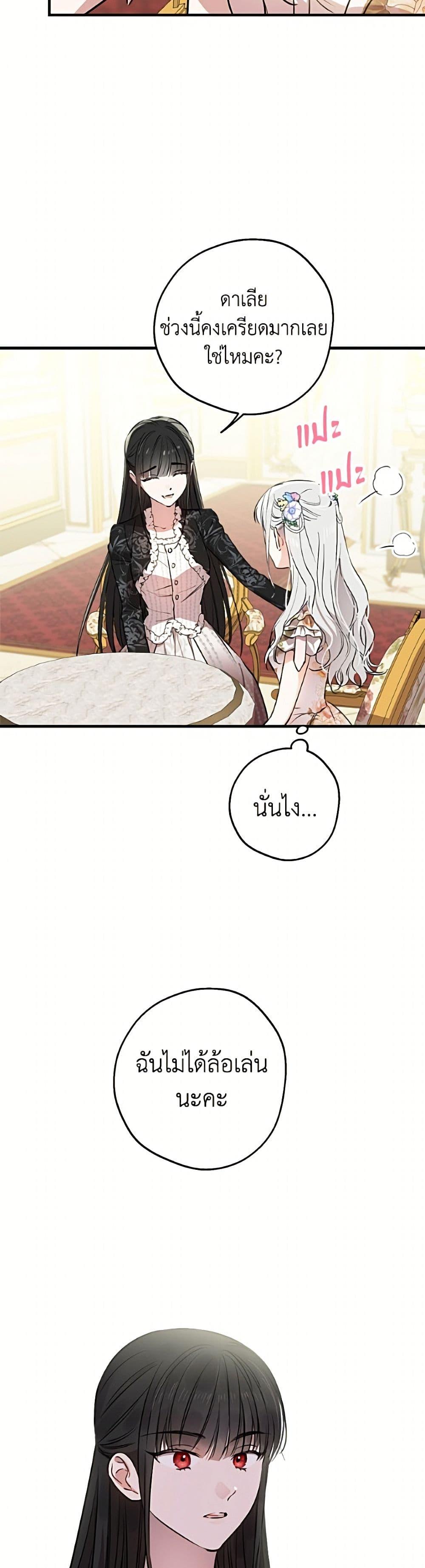 Manga-lc-com อ่านมังงะ อ่านการ์ตูน ออนไลน์ ฟรี The Strongest Characters in the World are Obsessed With Me ตอนที่ 1 2 3 4 5 6 7 8 9 10 11 12 13 14 ฟรี ไม่มีโฆษณา Manga-lc - อ่าน มังงะ อ่าน การ์ตูน ออนไลน์ อ่านมังงะ ฟรี