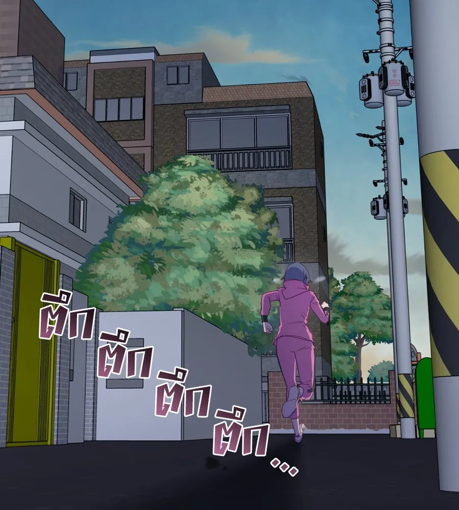 Spy House ตอนที่ 45 รูปที่ 11