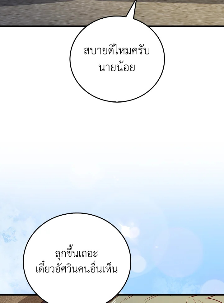 Manga-lc-com อ่านมังงะ อ่านการ์ตูน ออนไลน์ ฟรี The Lord of Coins ตอนที่ 1 2 3 4 5 6 7 8 9 10 11 12 13 14 ฟรี ไม่มีโฆษณา Manga-lc - อ่าน มังงะ อ่าน การ์ตูน ออนไลน์ อ่านมังงะ ฟรี