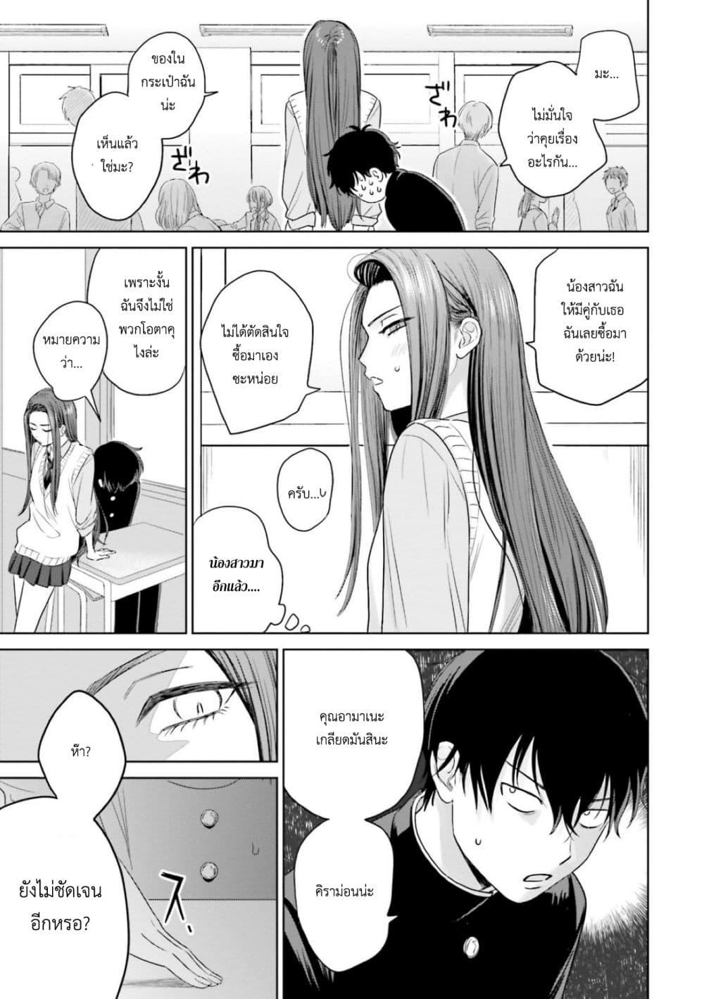 Manga-lc-com อ่านมังงะ อ่านการ์ตูน ออนไลน์ ฟรี Gal Can’t Be Kind to Otaku! ตอนที่ 1 2 3 4 5 6 7 8 9 10 11 12 13 14 ฟรี ไม่มีโฆษณา Manga-lc - อ่าน มังงะ อ่าน การ์ตูน ออนไลน์ อ่านมังงะ ฟรี