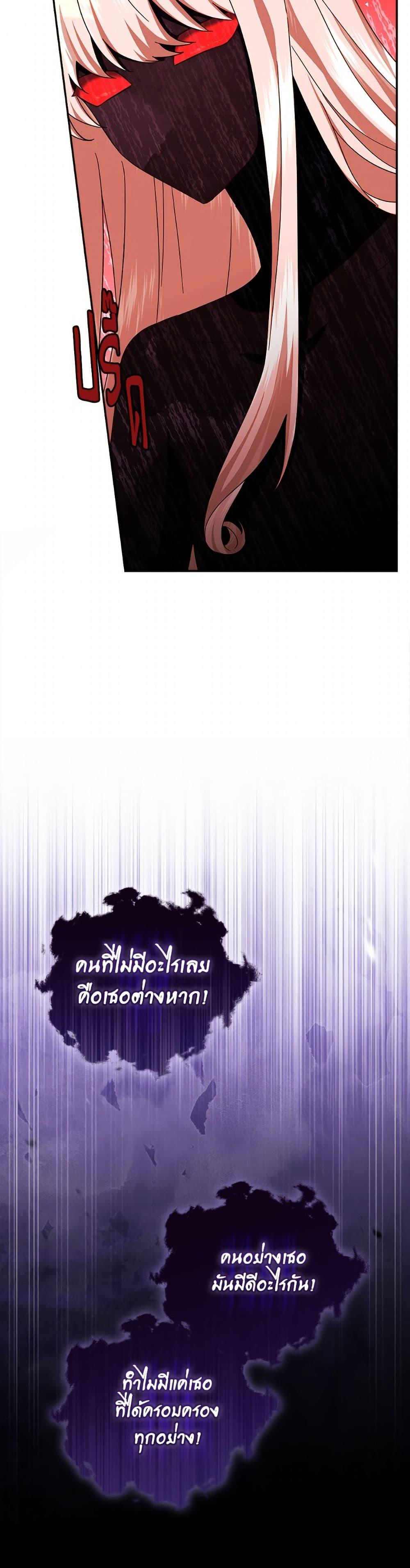 Manga-lc-com อ่านมังงะ อ่านการ์ตูน ออนไลน์ ฟรี The Youngest Daughter of the Villainous Duke ตอนที่ 1 2 3 4 5 6 7 8 9 10 11 12 13 14 ฟรี ไม่มีโฆษณา Manga-lc - อ่าน มังงะ อ่าน การ์ตูน ออนไลน์ อ่านมังงะ ฟรี