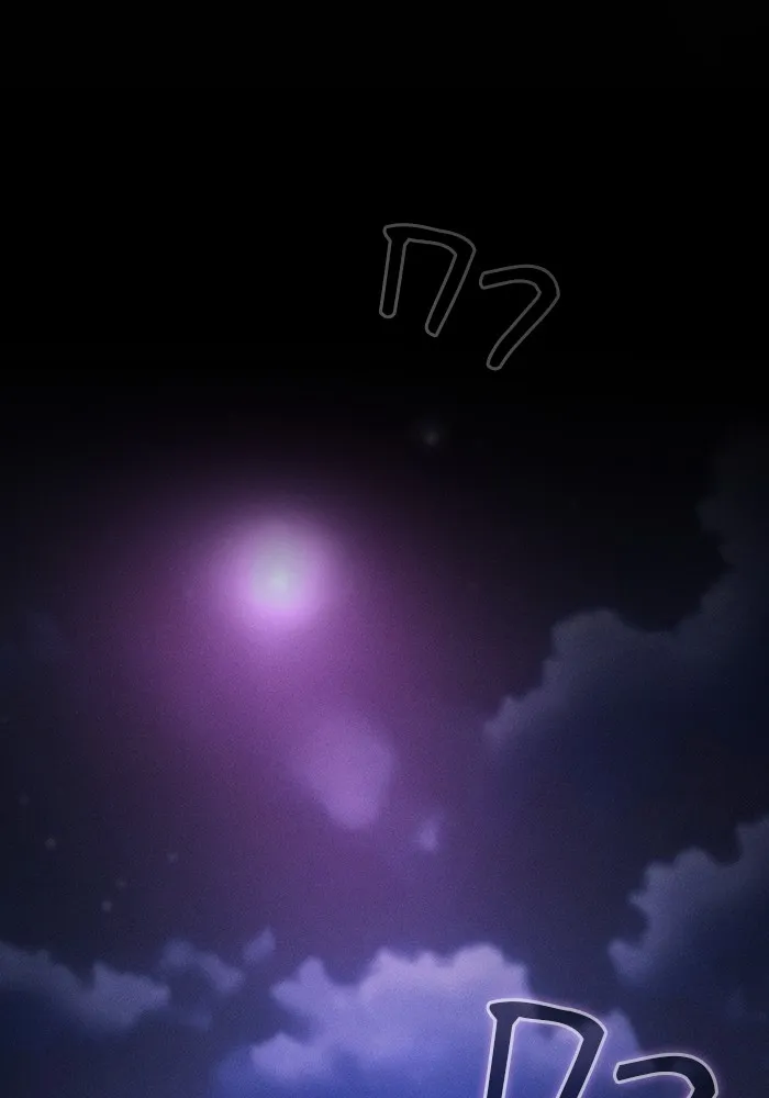 นักดาบอัจฉริยะจากอะคาเดมี ตอนที่ 57 รูปที่ 127